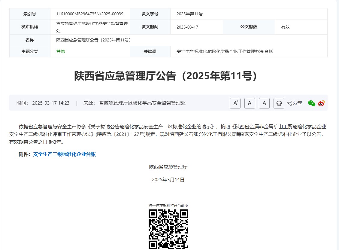 微信图片_20250320171411.jpg