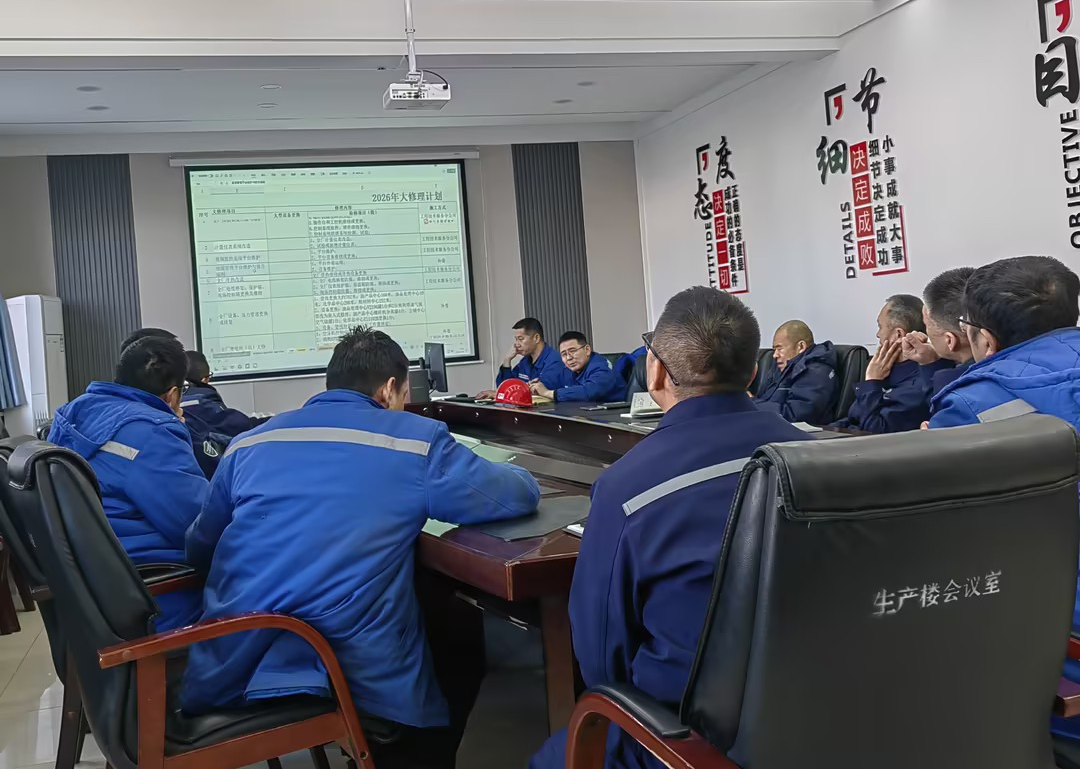 微信图片_2026-02-02_165841_233.png