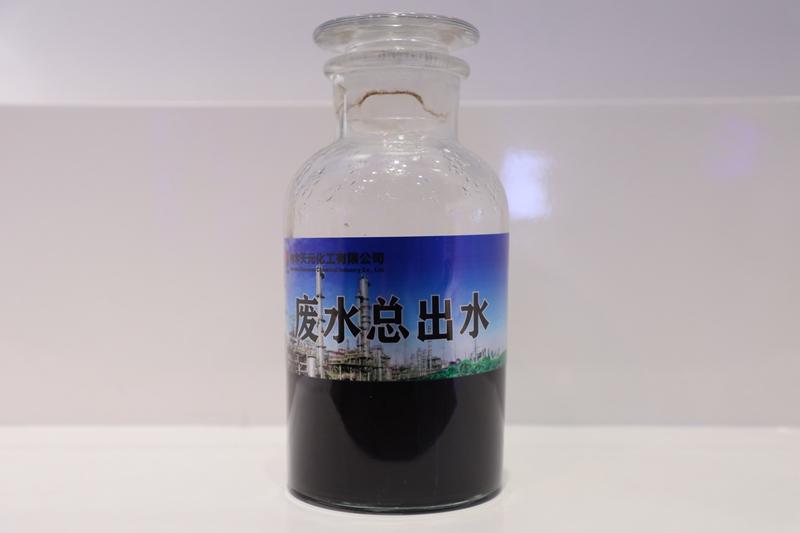 废水总出水