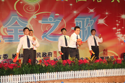 首页- 不朽情缘电子游戏官网