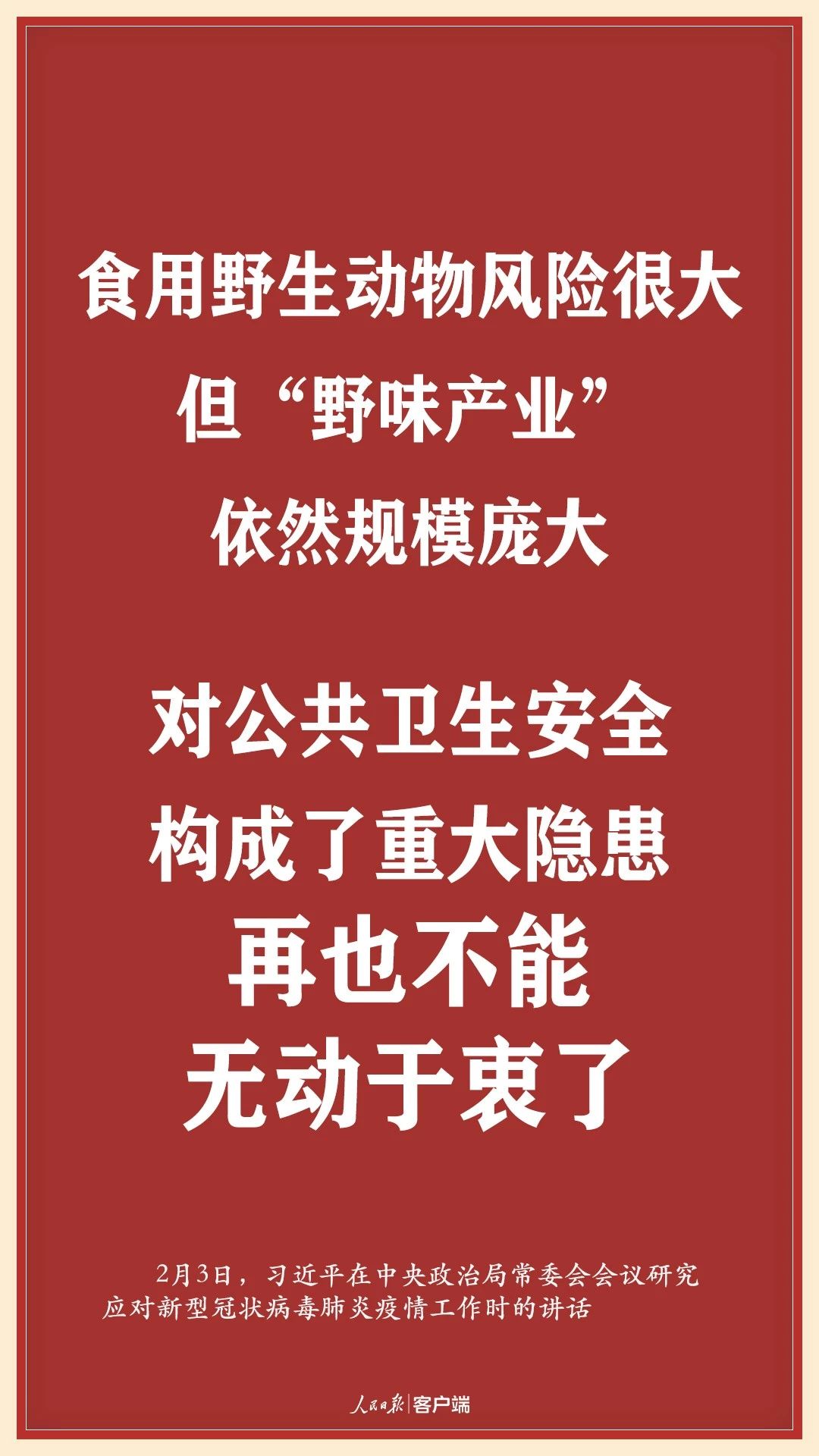 首页- 不朽情缘电子游戏官网